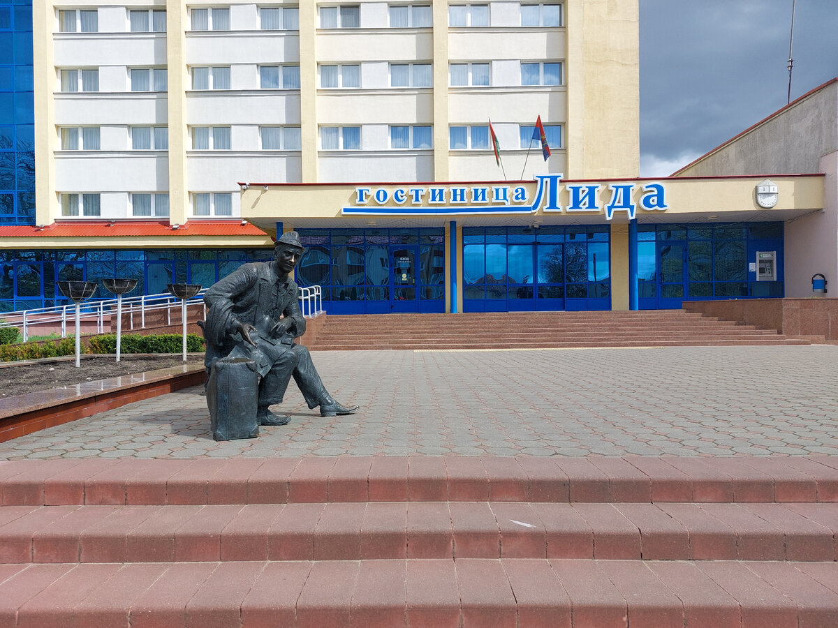 Лида картинки