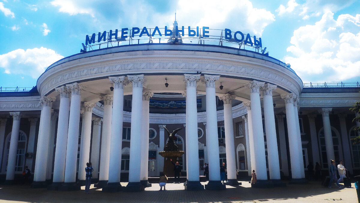 А вот и минеральные воды 😍