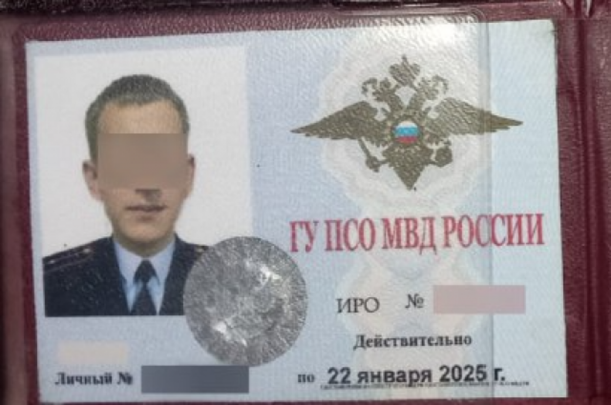 У ошибочно принятого за преступника иркуятнина нашли фальшивый документ ...