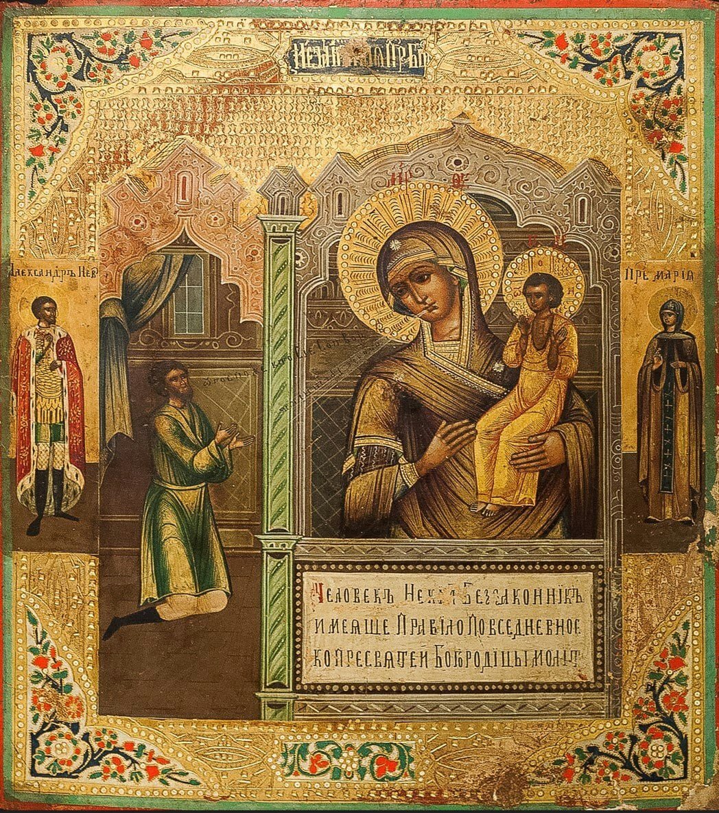Нечаянная радость. Нечаянная радость икона Божией матери. Старинная икона Божией матери Нечаянная радость. Старинная икона Богородице Нечаянная радость. Икона Божией матери ''Нечаянная радость' икона.