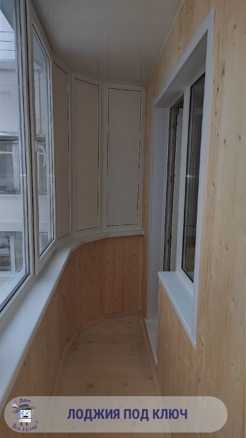 Остекление лоджии стеклопакетами от компании Дон Балкон +7 (342) 299-99-66