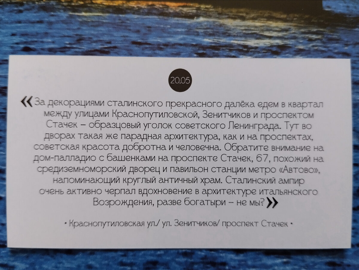 СВИДАНИЕ с ПИТЕРОМ: последовать советам или забить на всё и делать, что  вздумается? | Опять с книжкой валяется! | Дзен