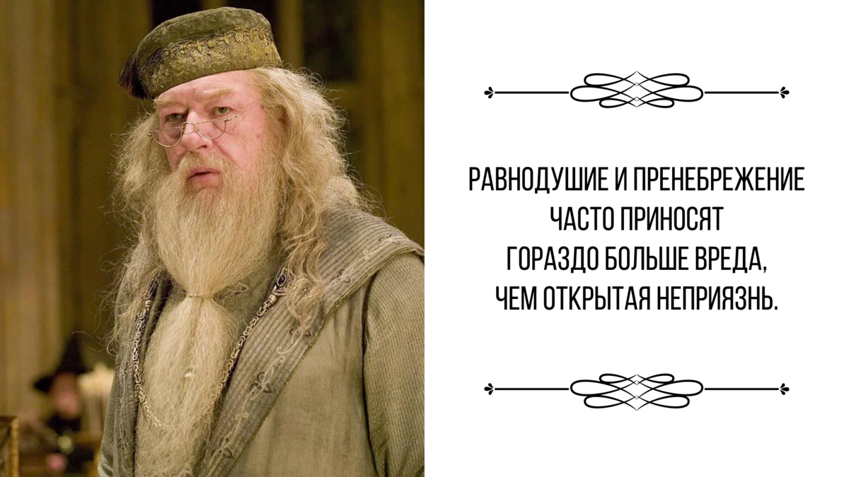 Жизнь и обманы альбуса дамблдора. Альбус феррос. Жизнь и обманы альбуса дамблдора книга. Жизнь и обманы альбуса дамблдора. Гарри поттер и дары смерти дамблдор.