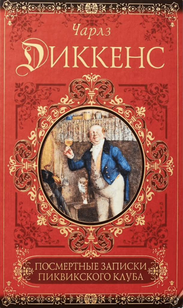 Мои любимые книги (продолжение). | Михаил Харит | Дзен