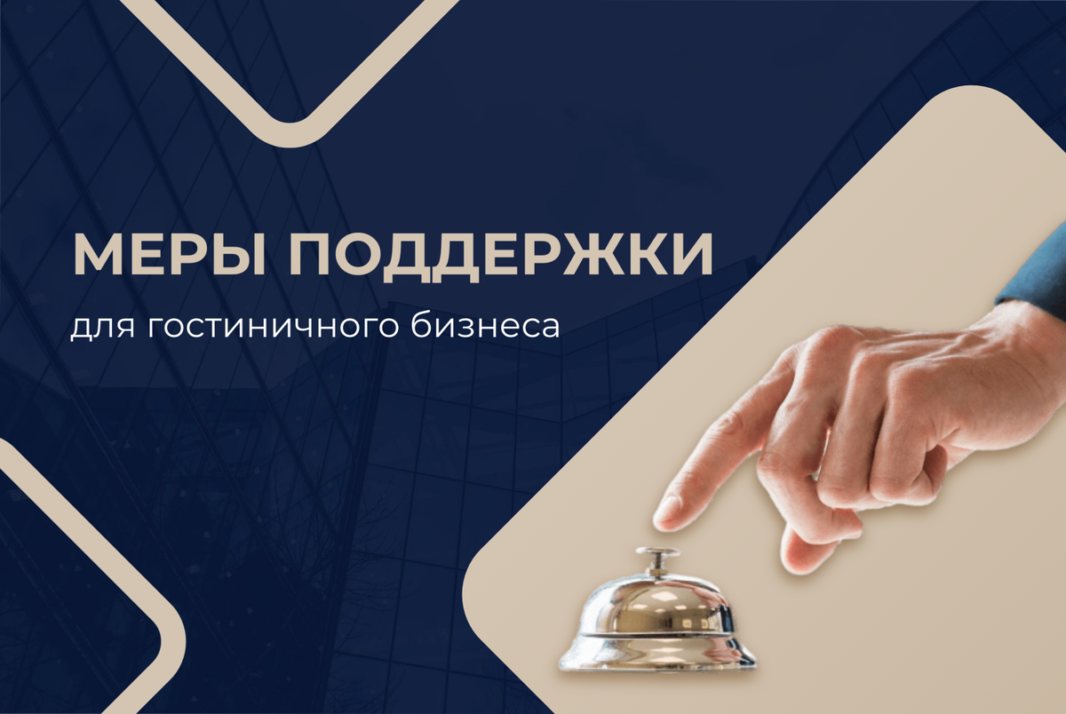 Туризм и путешествия. Туризм картинки. Ямал туризм. Гранта туристическая. Ростуризм субсидия туризм.