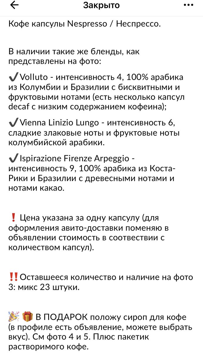 Для привлечения внимания указала цену за 1шт