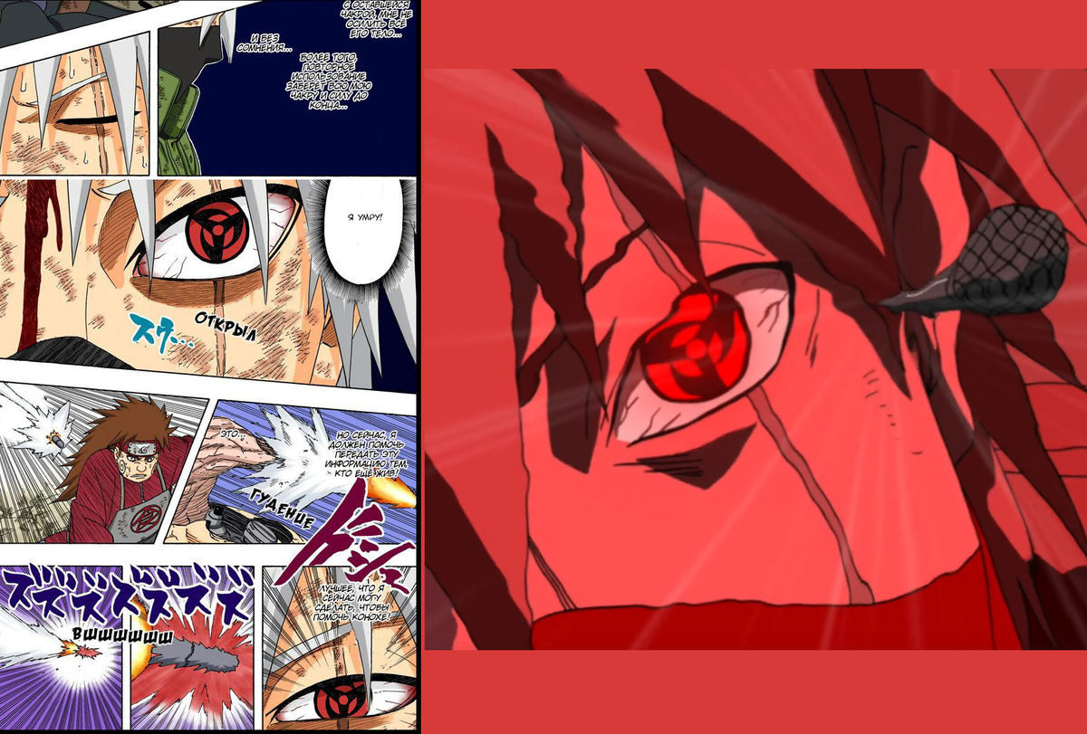 Naruto - 5 fatos esquecidos sobre o Sharingan - Critical Hits