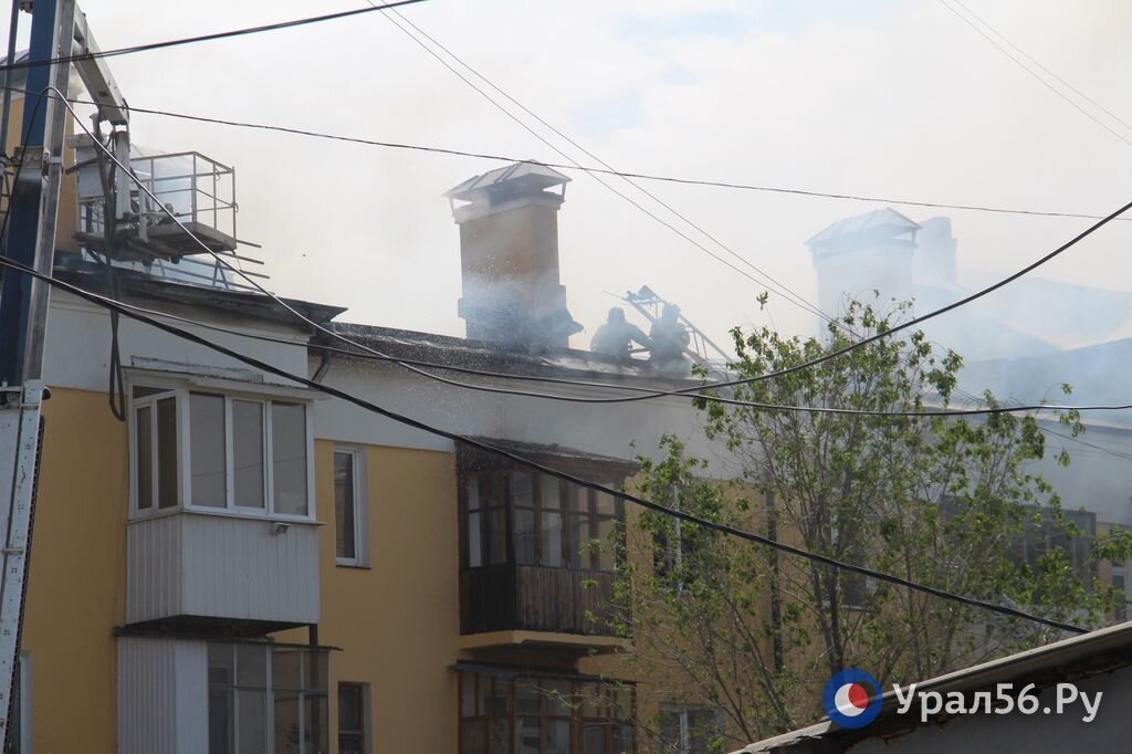    Серьезный пожар в центре Оренбурга: ситуация в режиме онлайн, фото и видео