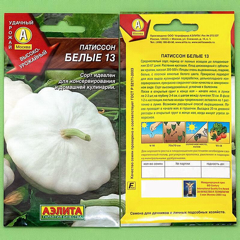 Источник:https://images.firma-gamma.ru