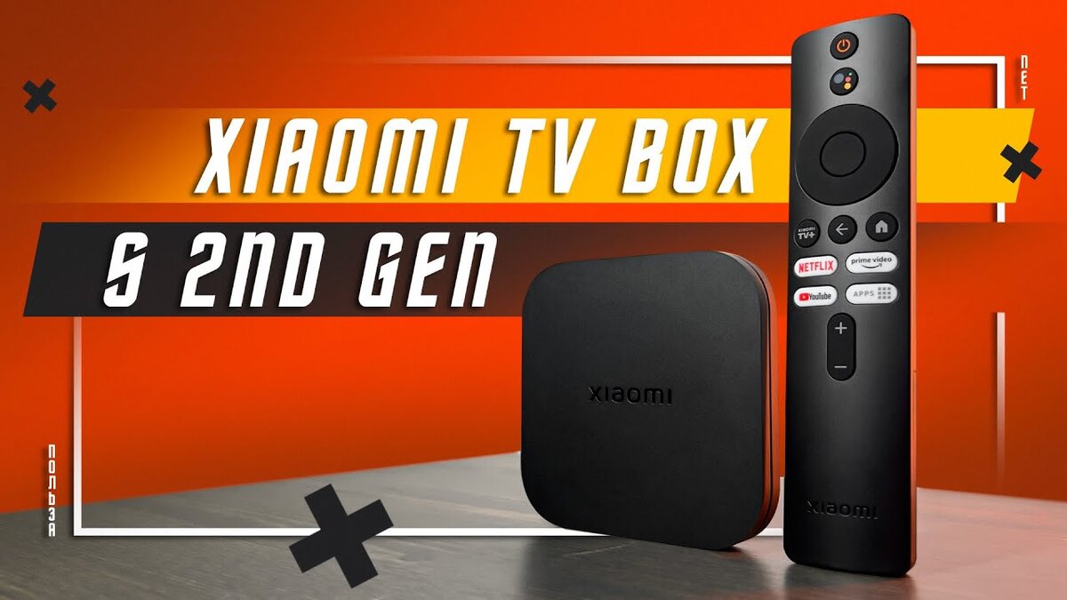 🆕️Xiaomi Mi TV Box S 2nd Gen 4K Ultra HD Google TV Media