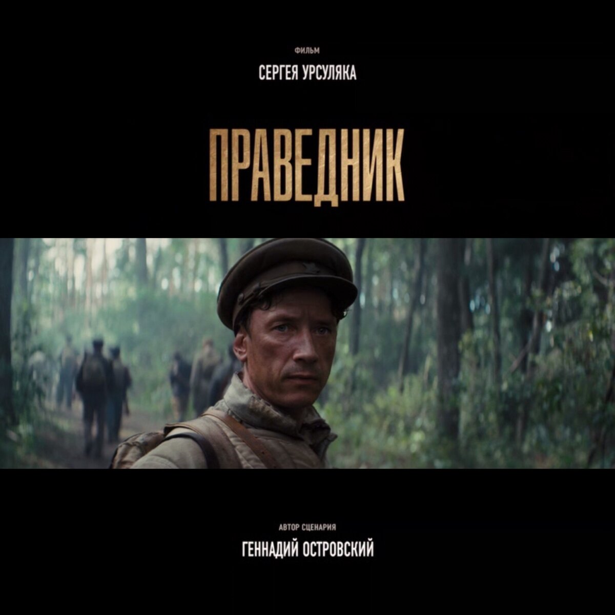 Название на нашенском языке