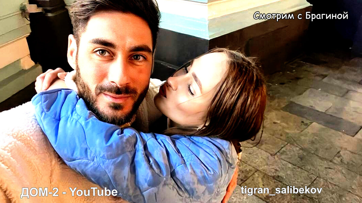 Тигран Салибеков и Вика Лысковец воссоединились за периметром, инстаграм