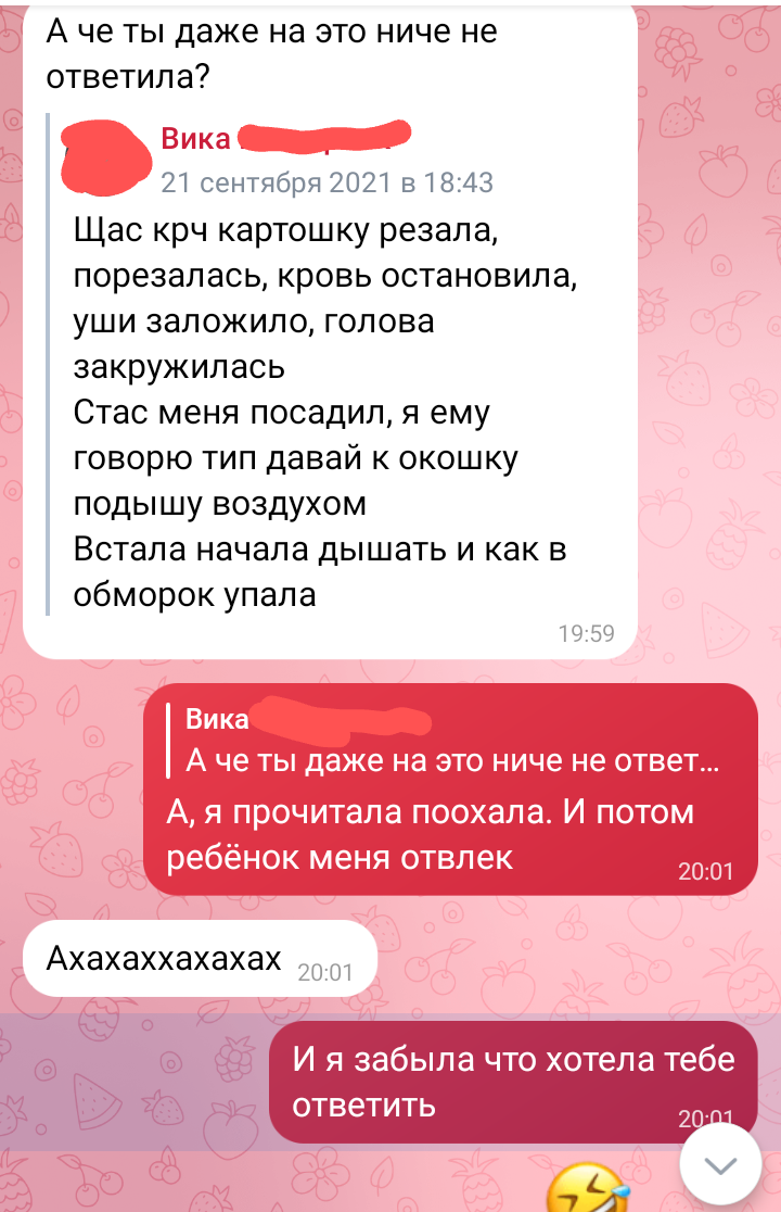 О том, как мне повезло с сестрой... | Заметки Рыжей Белки | Дзен