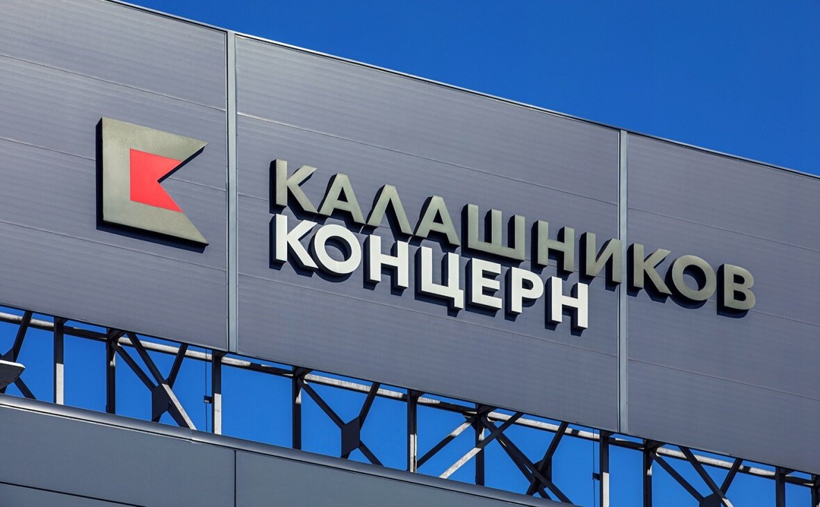 Фото: kalashnikovgroup.ru 