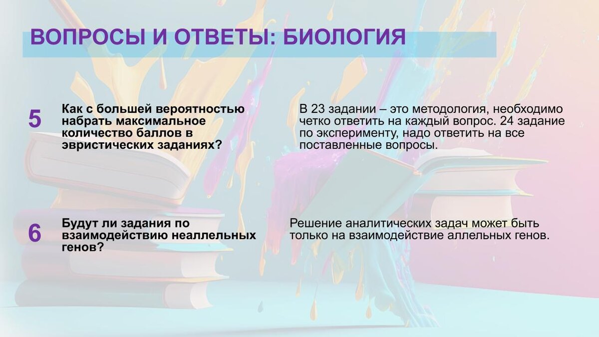 Всё о ЕГЭ-2023: путеводитель по подготовке к экзаменам | Рособрнадзор | Дзен