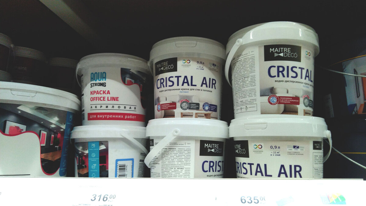 Фото из Леруа Мерлен