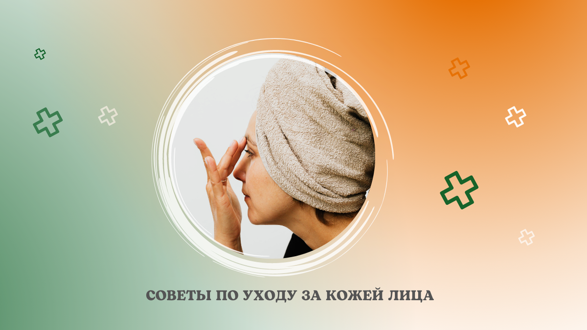 Центр практической медицины и перинатологии в г. Одинцово