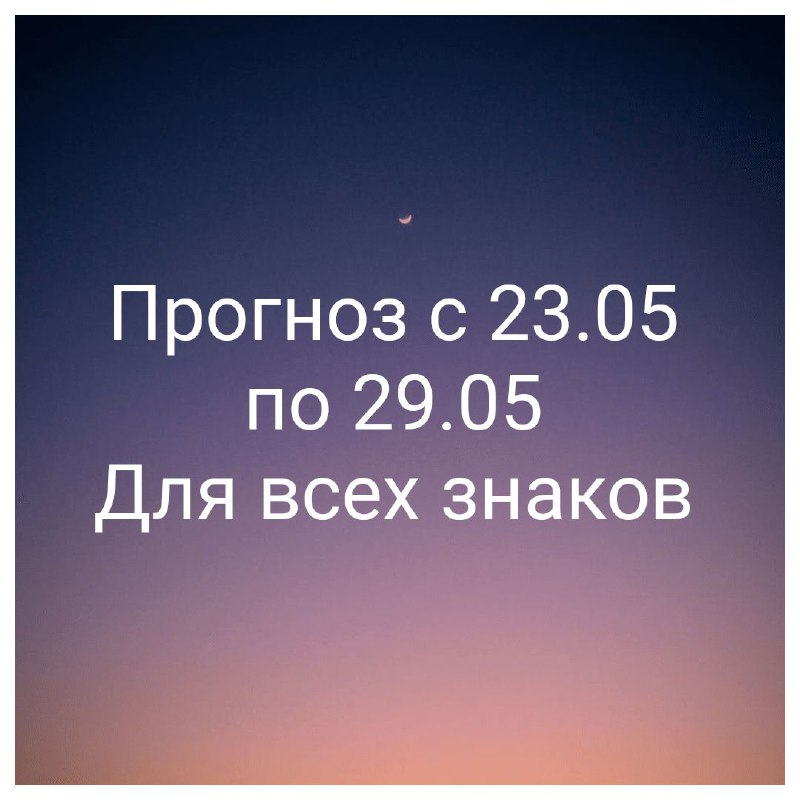 @astrolin