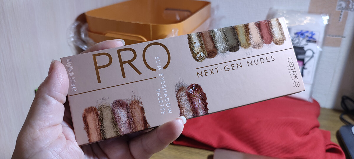 Фото автора. Уже на канале. Покупки на Wildberries