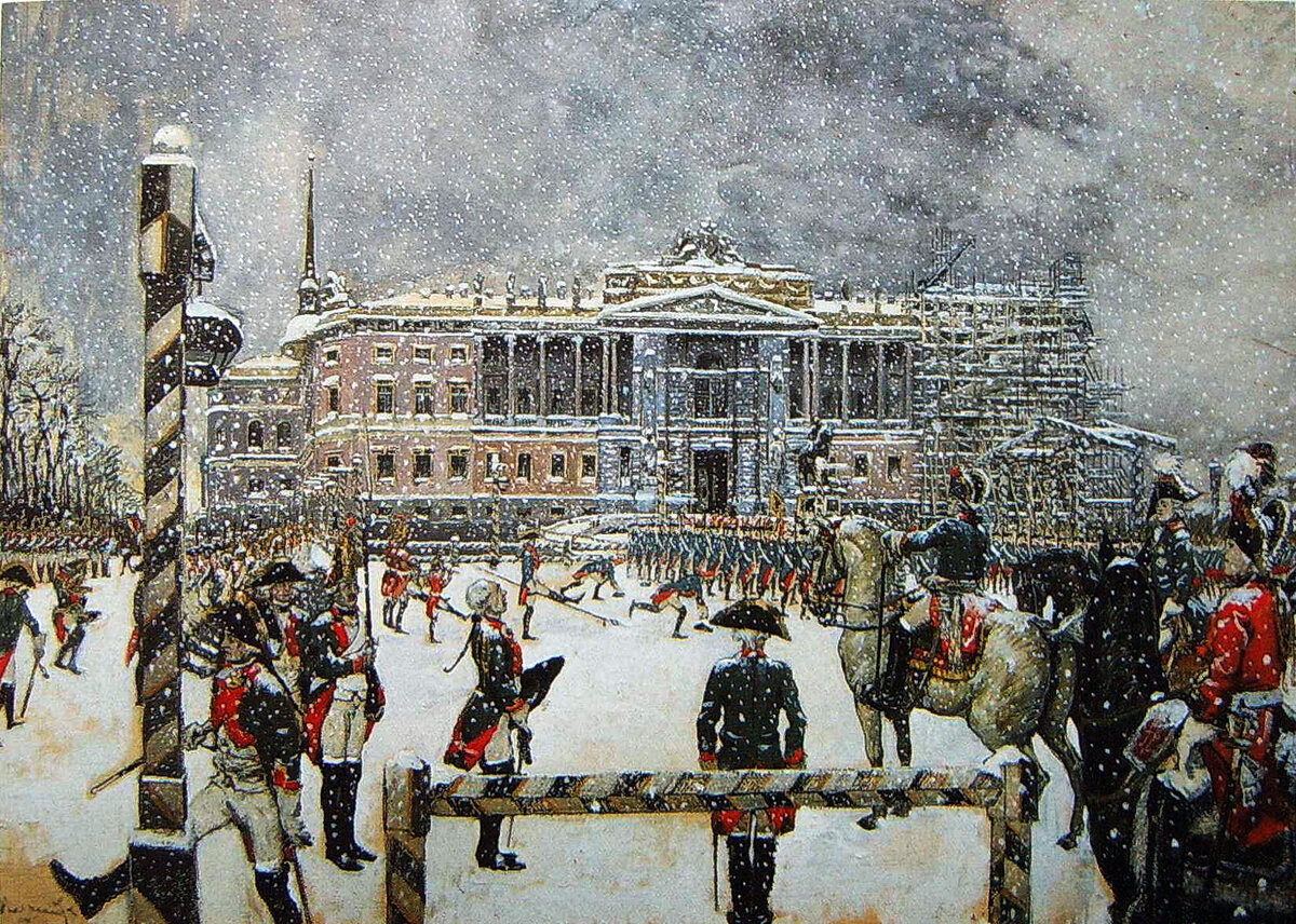 Александр Бенуа "Вахтпарад при императоре Павле I", 1907 год.