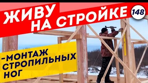 Проекты каркасных бань 6х8 в Санкт-Петербурге и Москве