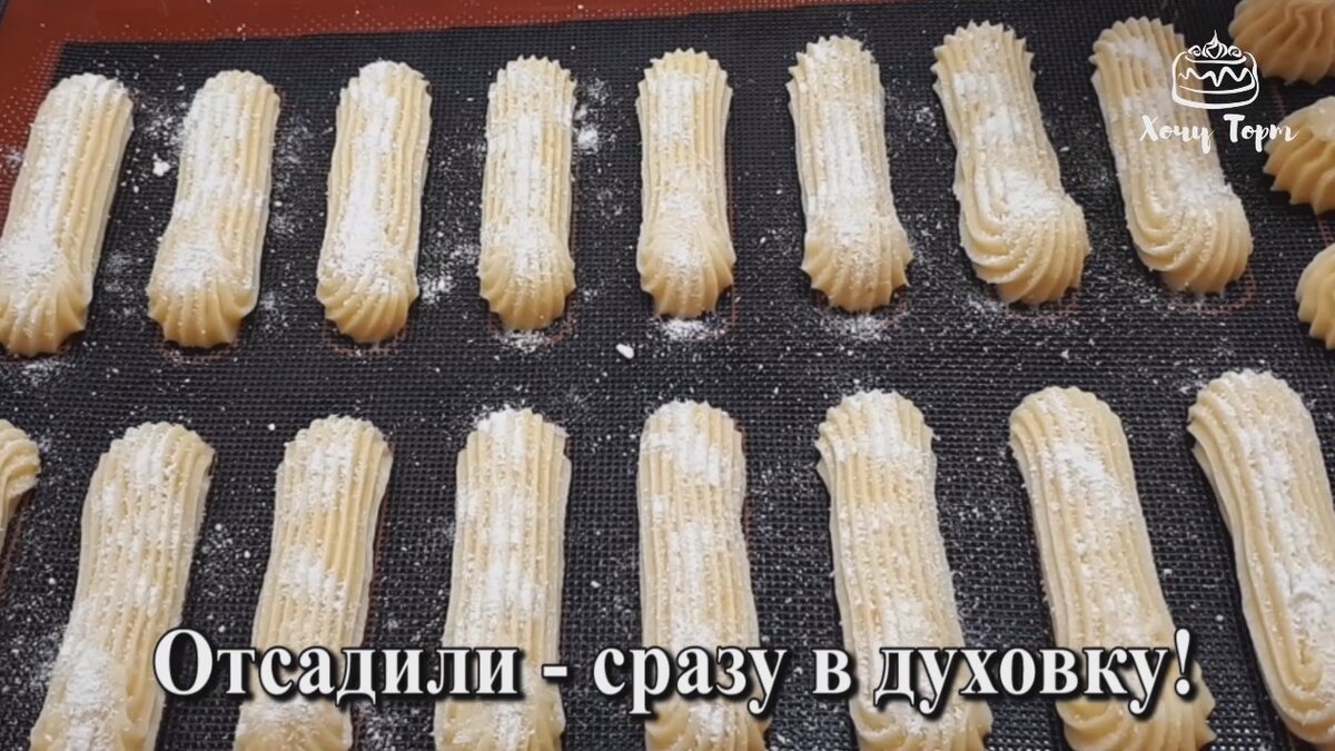 РЕЦЕПТЫ ВЫПЕЧКИ