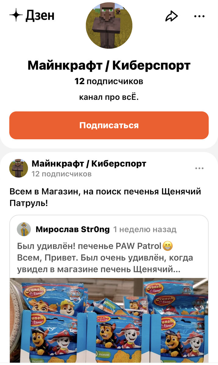 боже, зачем я это делаю…