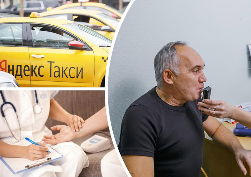 Медосмотр водителей: предрейсовые и послерейсовые от 35₽