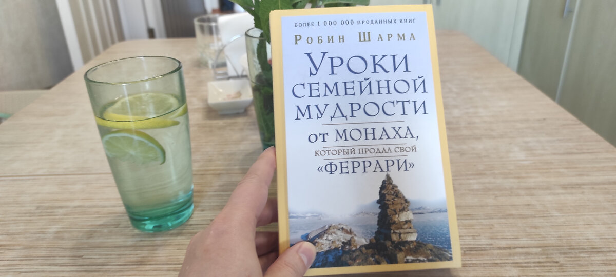 Новая книга, которую начну читать сегодня!!! Я начинаю поглощать книгу за книгой друзья! 