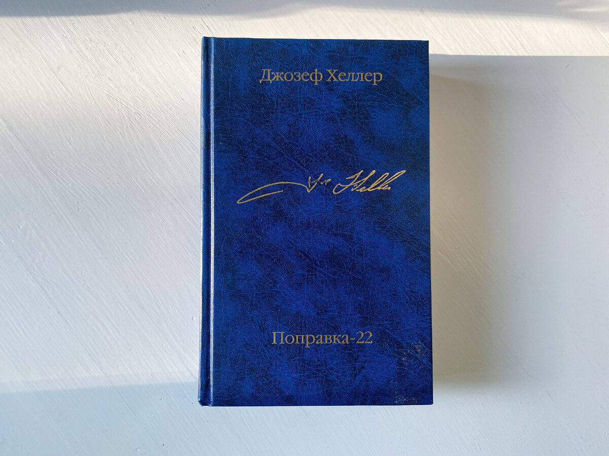 Они ждут книга. Жду книгу. Они ждут книга. Они ждут книга. Марк данилевский "дом листьев".