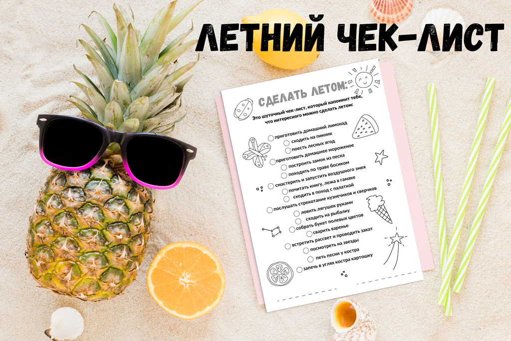 Автор: Елена Маслова. Фото: Freepik