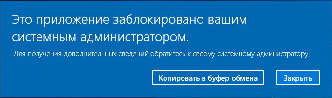 Хотя комп локальный) Я администратор и единственный пользователь.