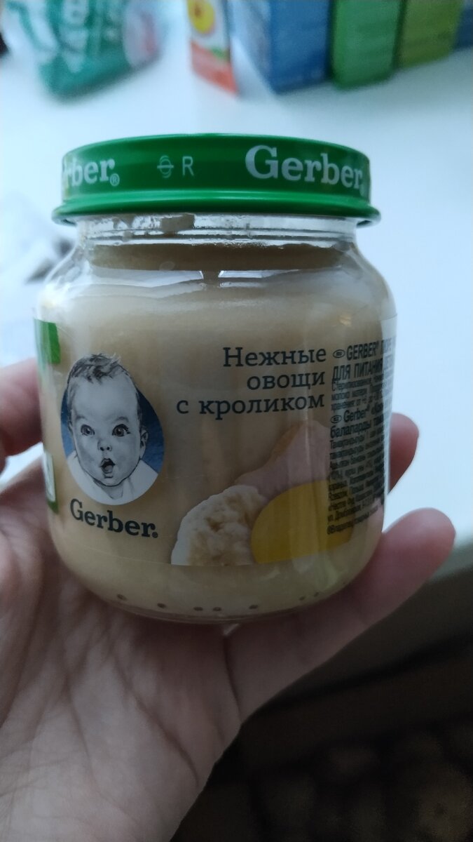 Пюре мясное