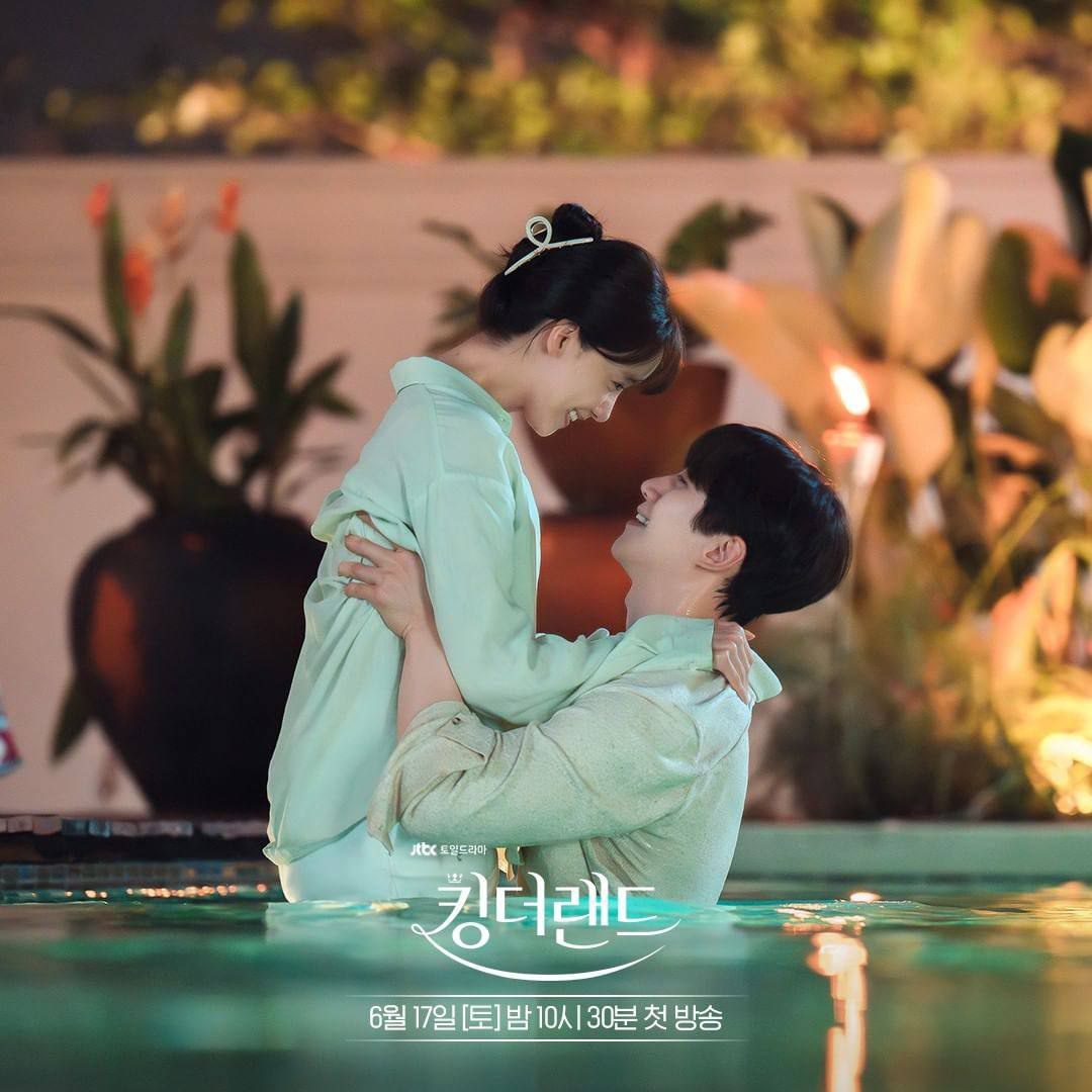 #Дорама#Король Земли