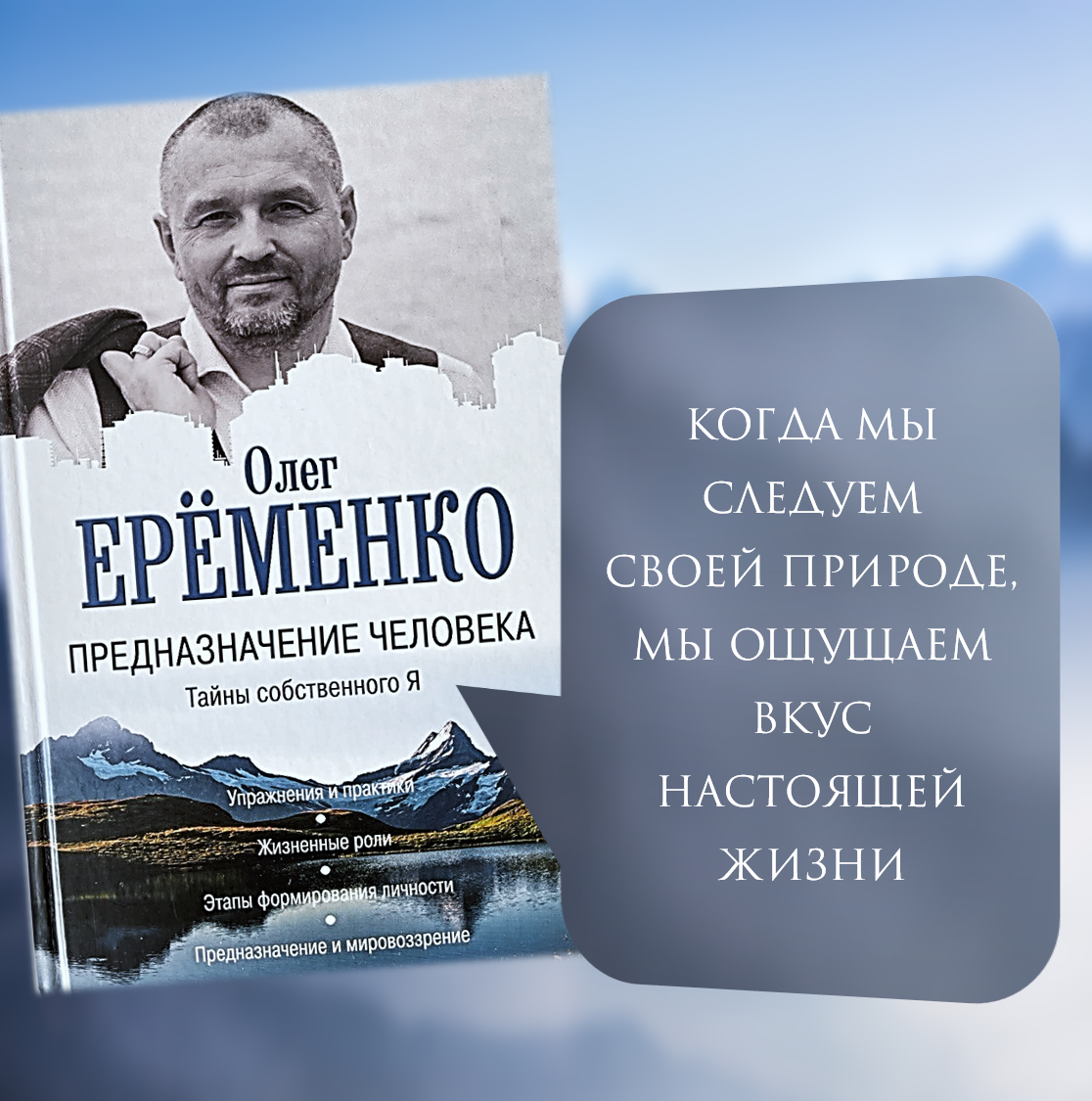 Свобода и ответственность • Обществознание, Социальная сфера • Фоксфорд Учебник