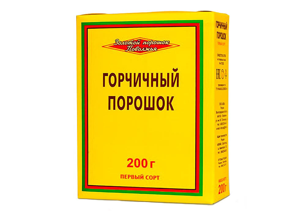 Горчичный порошок – незаменимое средство на даче: как его использовать ...