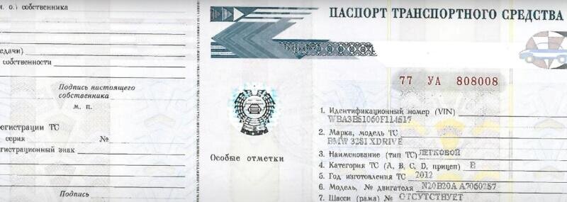 Документальное Оформление Продажи Авто – Как Все Сделать Правильно.