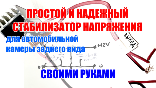 Как сделать стабилизатор для смартфона из консервной банки, швабры и валика для краски