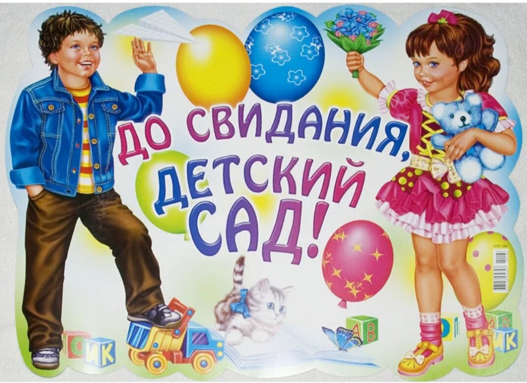 Картинка из открытого доступа