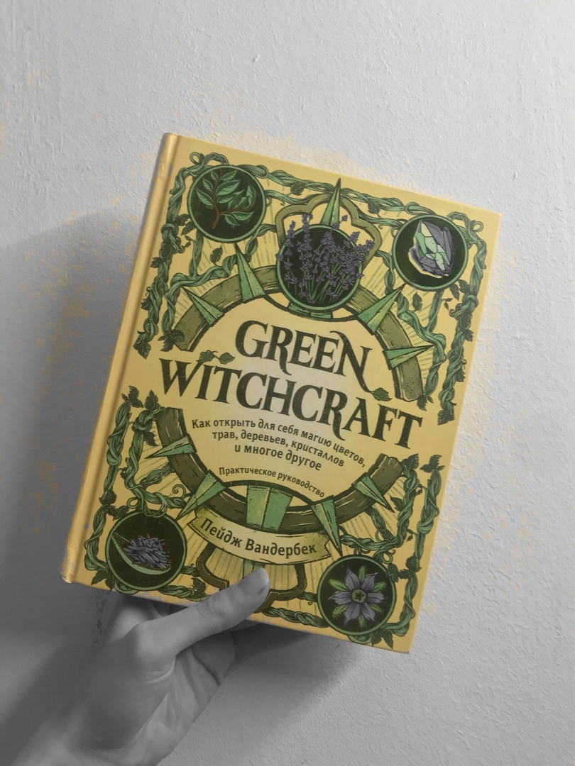 Источником знаний по прежнему остаются книги и не только.