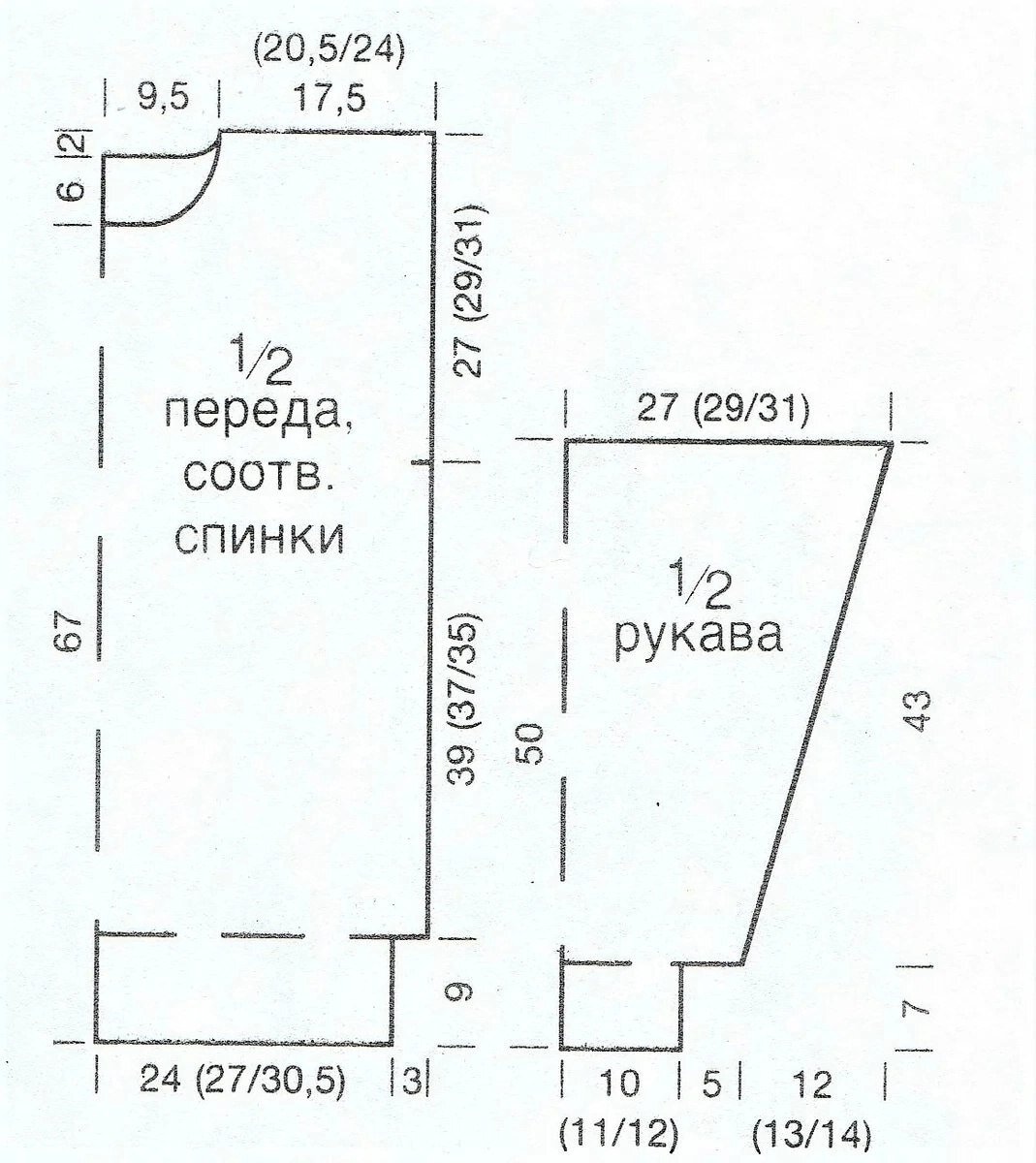 Размер джемпера мужского 50. Джемпер мужской спицами схема 54-56 размер.