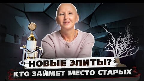 Скачать видео: Впереди невероятный опыт. Навыки и способности лидеров нового времени