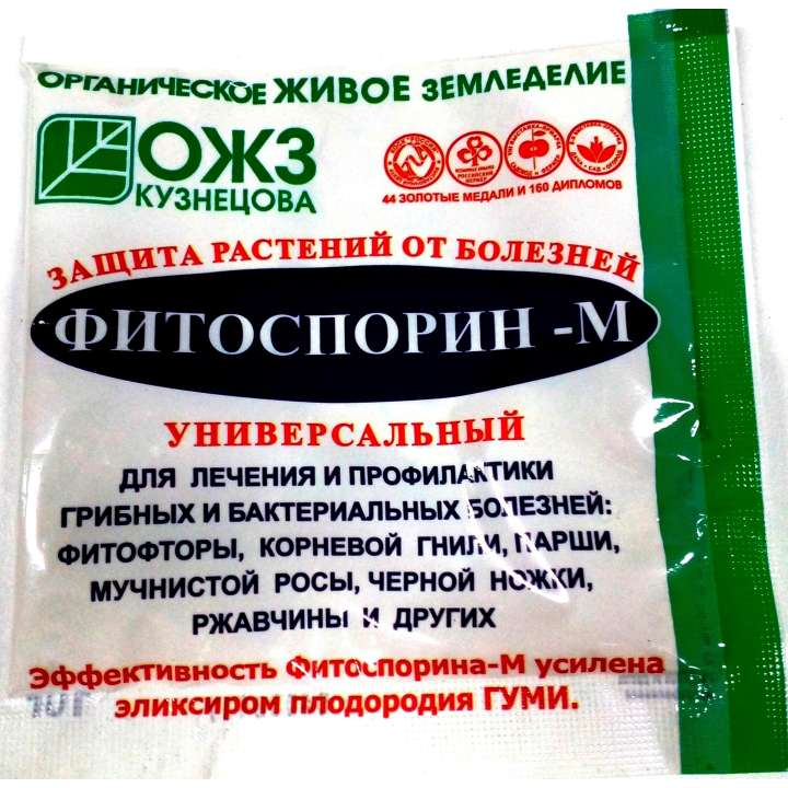 Фитоспорином опрыскивать деревья можно