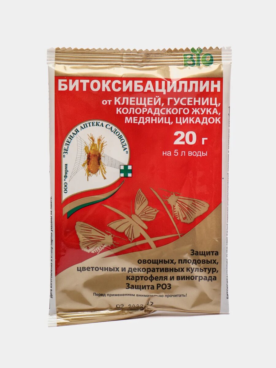 борьба с вредителями