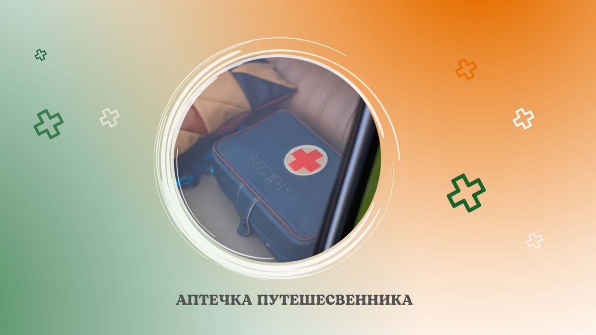 Цй медицины и перинатологии