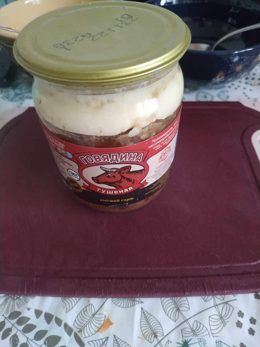 Говядина тушёная.