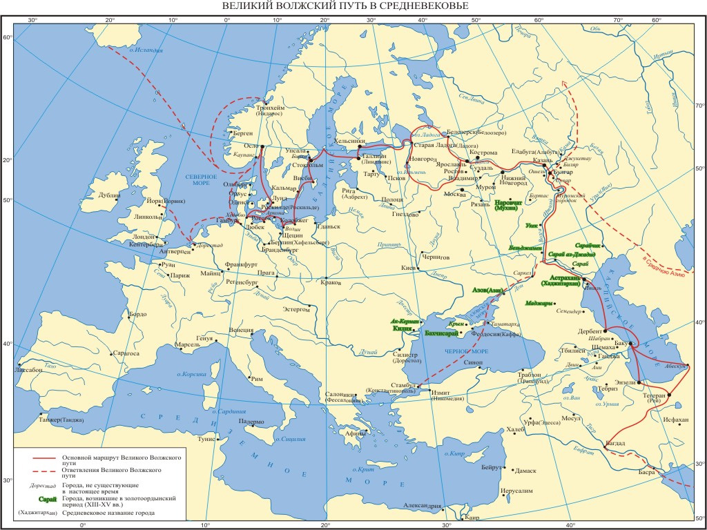 Реки средней европы. Волжский торговый путь в древней Руси. Волжский торговый путь в древней Руси маршрут. Великий Волжский путь на карте древней Руси. Волго-Балтийский путь («Волжский торговый путь»).