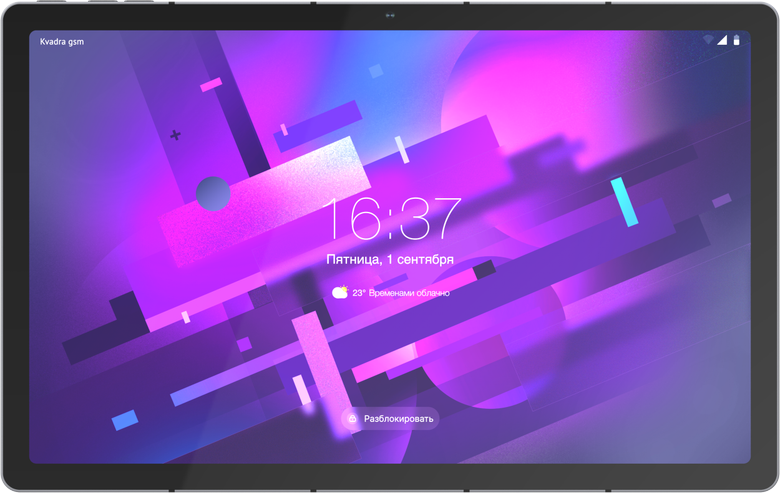 Привет. Российская компания Yadro, о которой до сегодняшнего дня вы, скорее всего, не знали, представила публике свой первый планшет KVADRA_T.