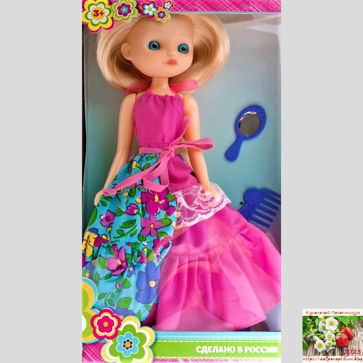 Ариана до гибридизации