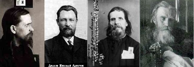 свящ. Иван Инюшин, диак. Николай Аристов, иером. Дионисий Петушков, иером. Макарий Моржов